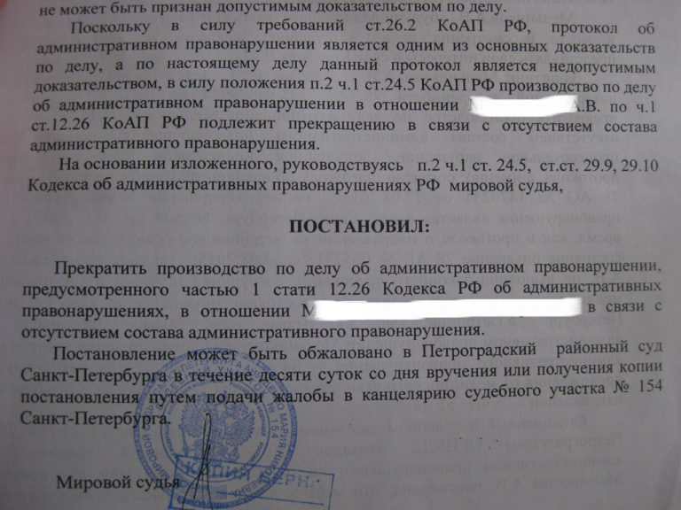 Статья 150. Последствия неявки в судебное заседание лиц, участвующих в деле, их представителей